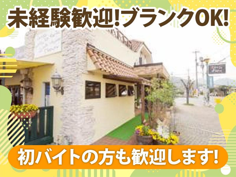Caffe La Karin(カフェ・ラ・花梨)のアルバイト・バイト求人情報-02