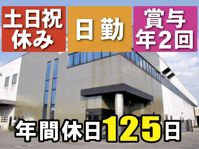 株式会社ケイピーの求人・転職情報