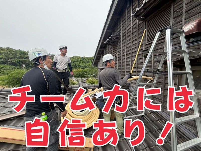 株式会社アヅミエンジニアのアルバイト・バイト求人情報-03