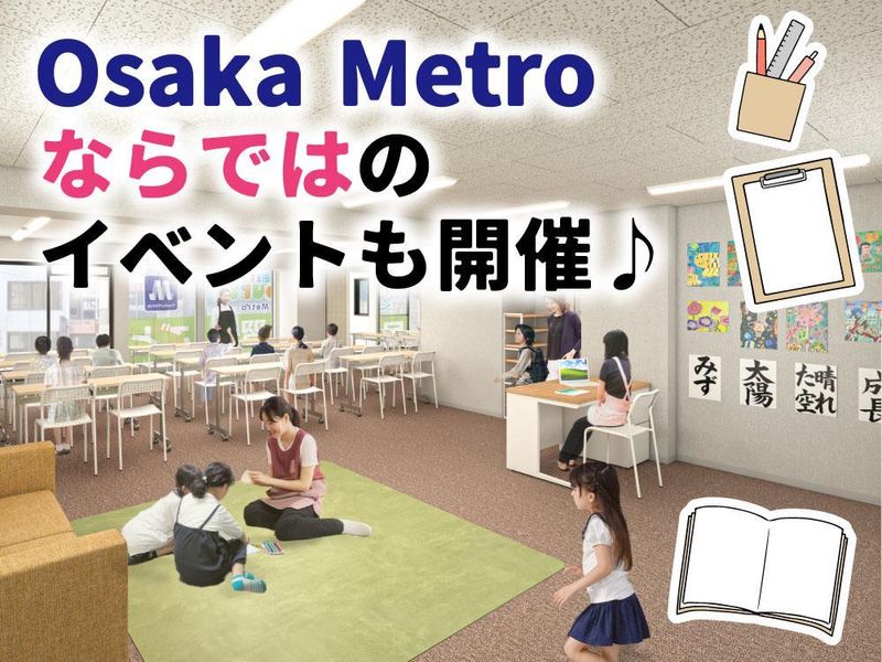 えすこーとOsaka Metro都島駅前校のアルバイト・バイト求人情報-04