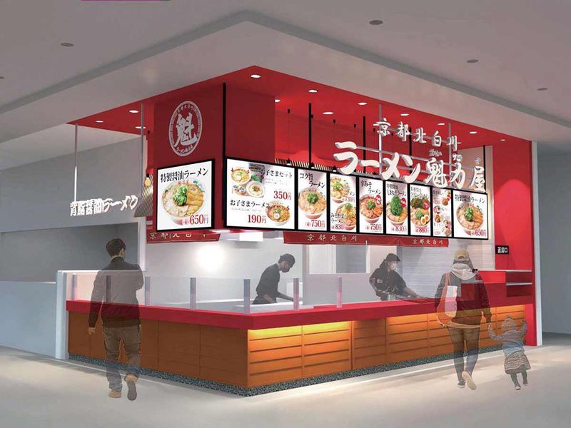 魁力屋イオンモール新小松店のアルバイト・バイト求人情報-14