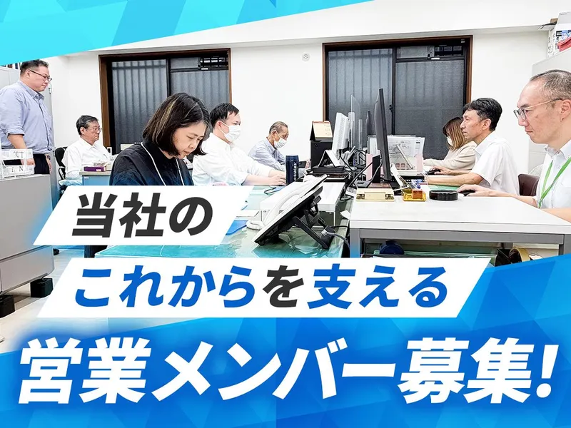 新光コーポレーション株式会社の求人・転職情報