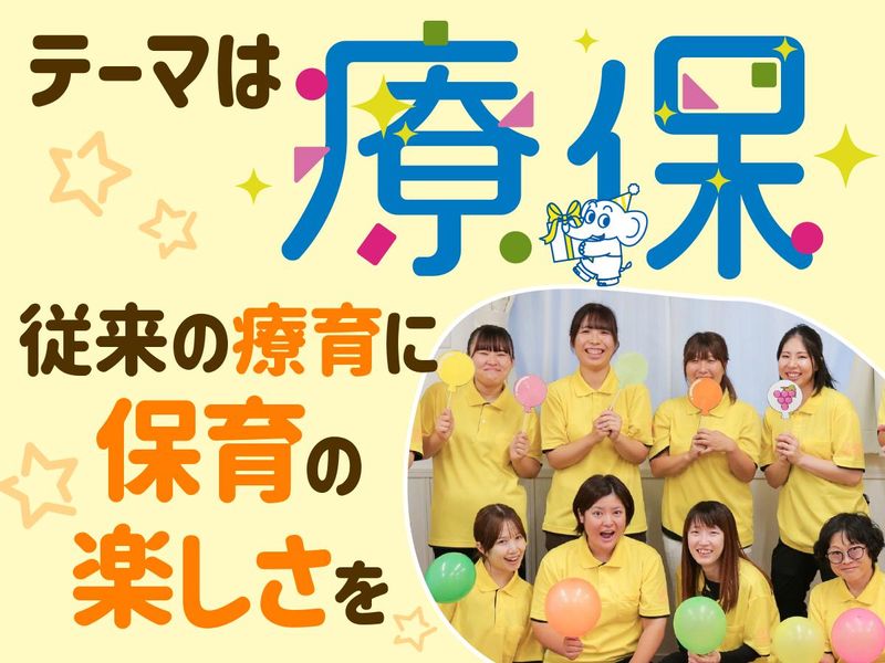 グッドスターキッズハウス株式会社/スター パレットのアルバイト・バイト求人情報-02