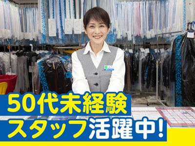 神奈川県 川崎市 幸区の週1 パート勤務の求人情報｜Indeed（インディード）