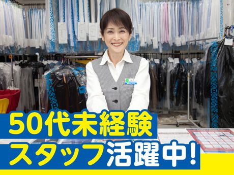 穂高株式会社の求人・転職情報