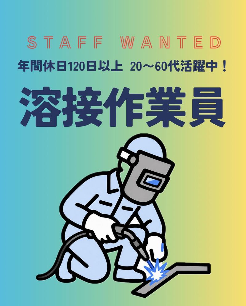株式会社シーワイのアルバイト・バイト求人情報-11