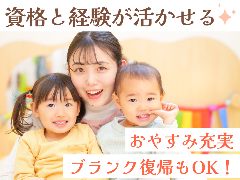 清港エンジニアリング株式会社の求人・転職情報