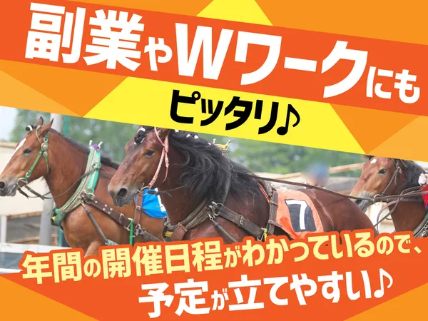 縁エキスパート株式会社のアルバイト・バイト求人情報-13