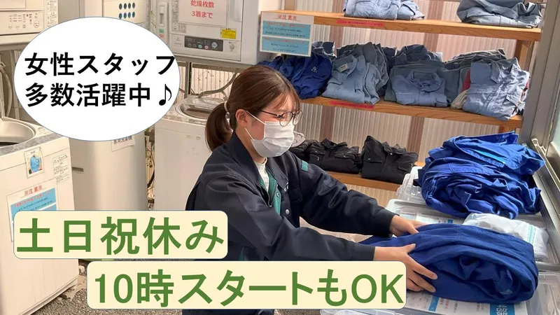 キチナングループ株式会社　北九州営業所のアルバイト・バイト求人情報-01