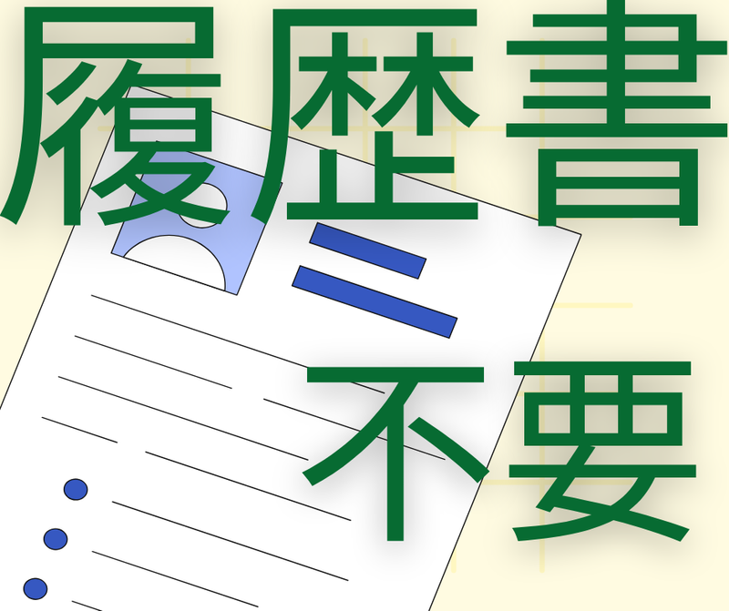 株式会社スカイキャリア(派遣先:佐賀県鳥栖市姫方町)FUK118のアルバイト・バイト求人情報-03