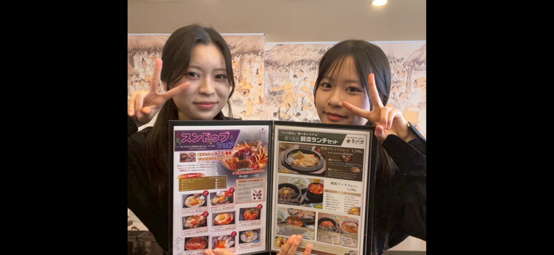 株式会社ＭＡ-0001の求人・転職情報