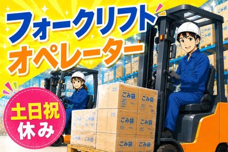コツヨシ株式会社