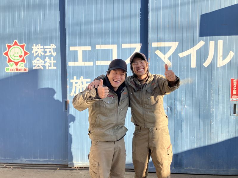 株式会社エコスマイルの求人・転職情報