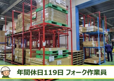 篠崎運輸株式会社の求人・転職情報