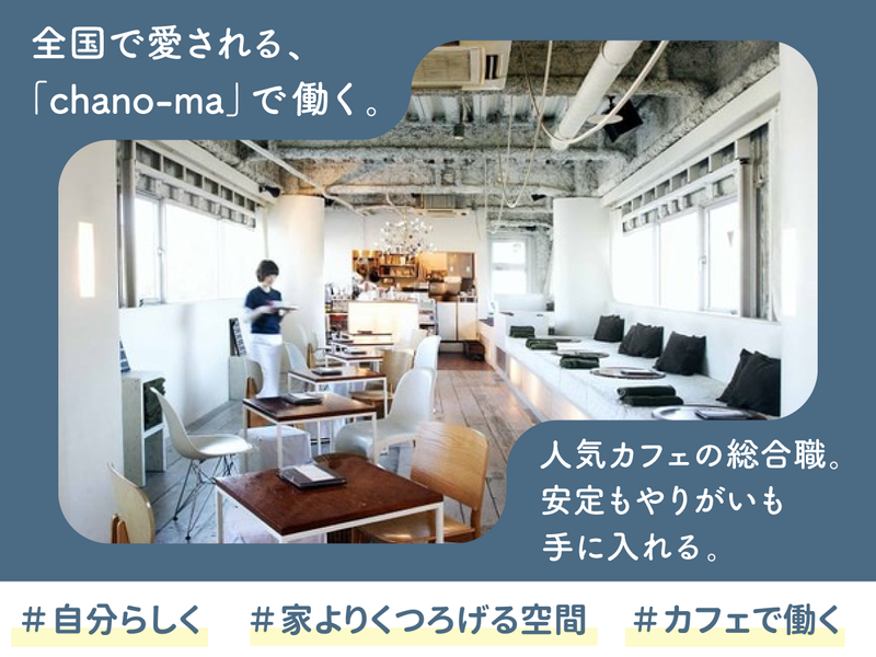 (株)ＤＤグループ