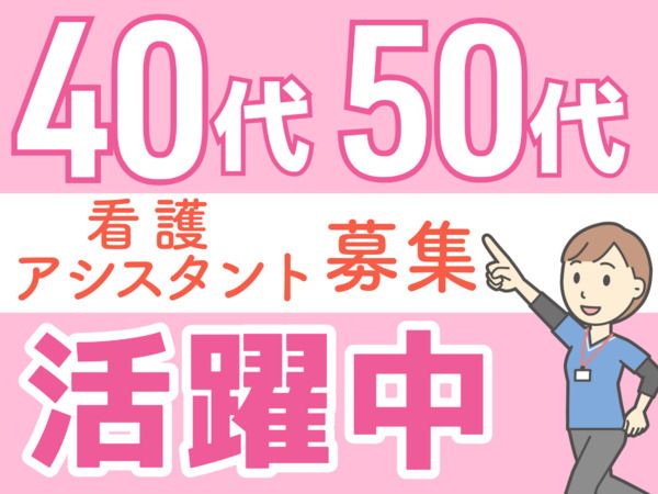 株式会社アクトブレーンの派遣求人情報