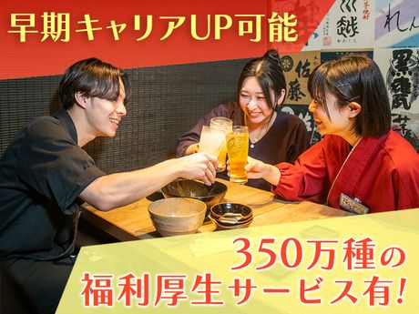 株式会社DDグループの求人・転職情報