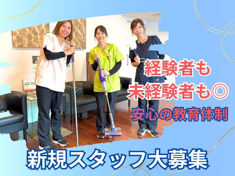 医療法人社団明征会の求人・転職情報