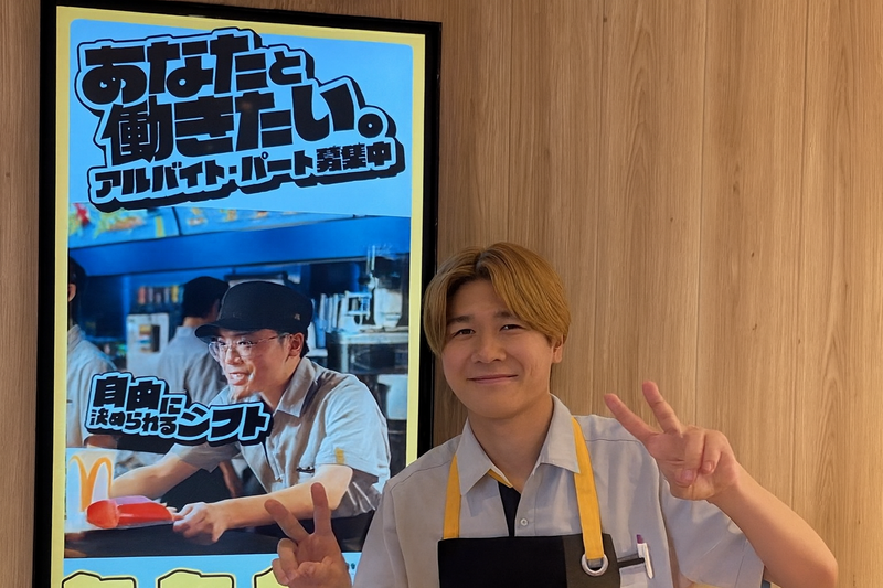 マクドナルド　宮崎大塚町店のアルバイト・バイト求人情報-03