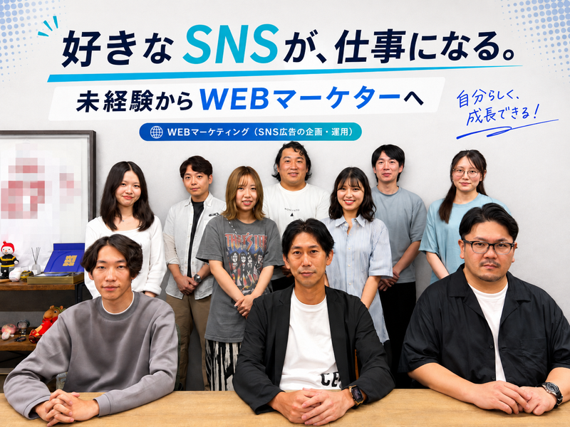 株式会社アドコミの求人・転職情報