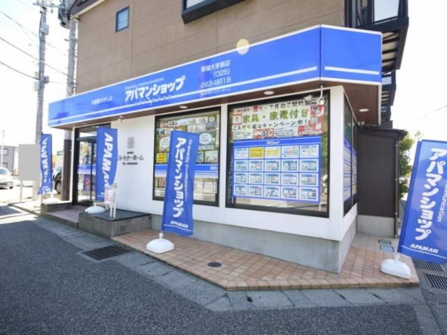 アパマンショップ　新潟大学前店　株式会社　ハートナーホームのアルバイト・バイト求人情報-02