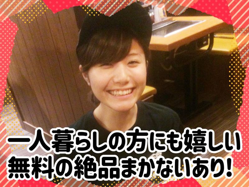 どろ焼・お好み焼　喃風　垂水店のアルバイト・バイト求人情報-04