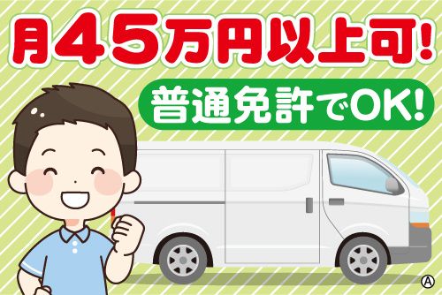 株式会社多丸商事