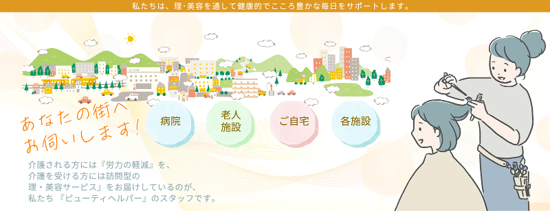 株式会社ケイアンドケイの求人・転職情報