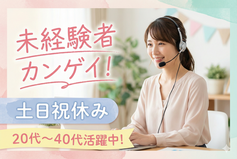 株式会社オプティマの求人・転職情報