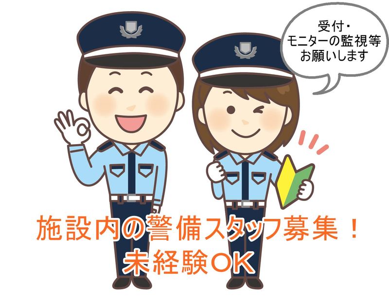 株式会社トラストのアルバイト・バイト求人情報-07