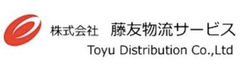 株式会社藤友物流サービスの求人・転職情報