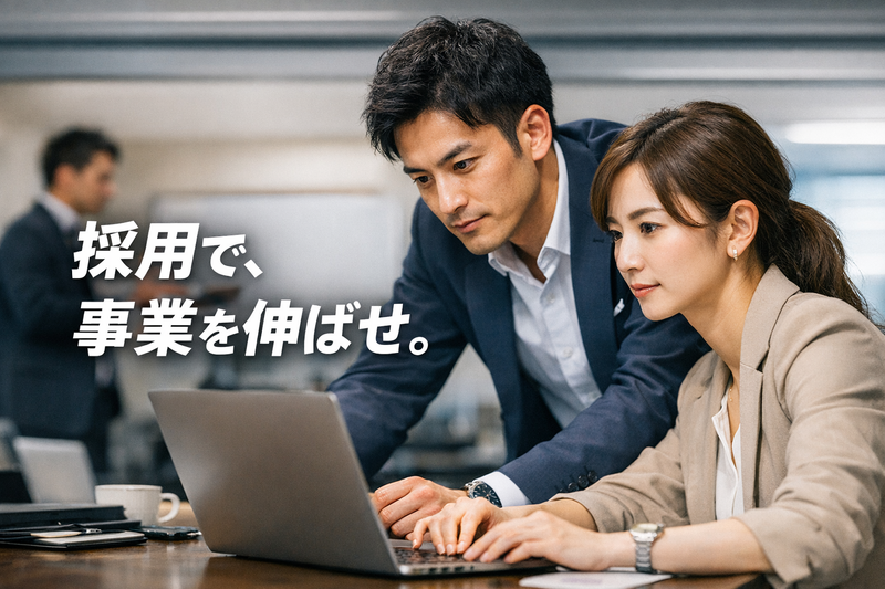 FAST BPO株式会社の求人・転職情報