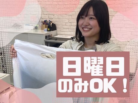 Workman Colors　イオン長浜店のアルバイト・バイト求人情報-14