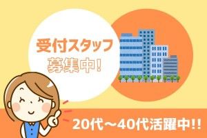地元の靴メーカーの求人・転職情報