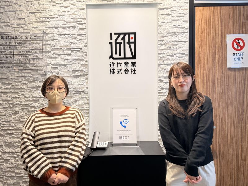 近代産業株式会社の求人・転職情報