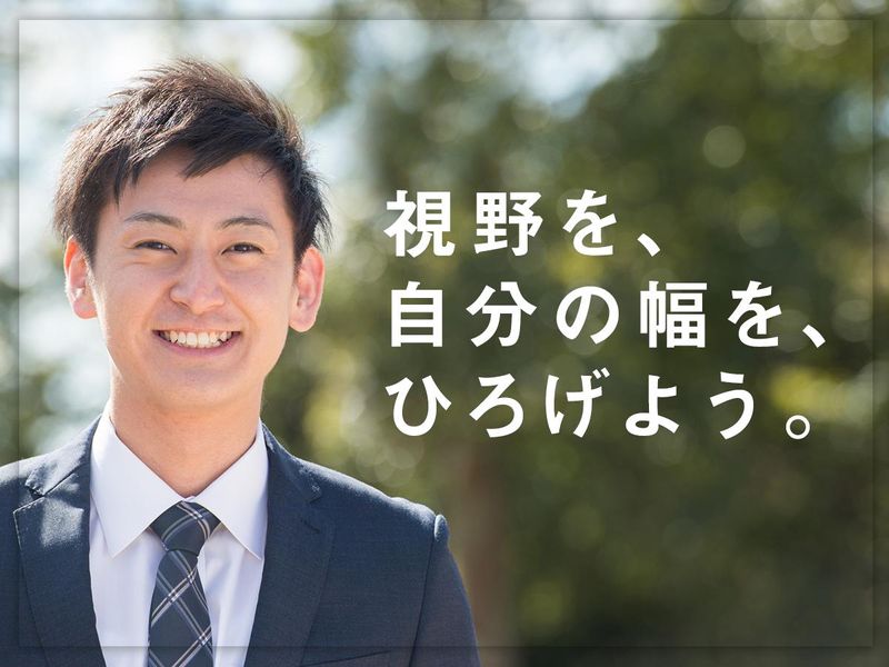 株式会社サンキョウテクノスタッフ 福井営業所