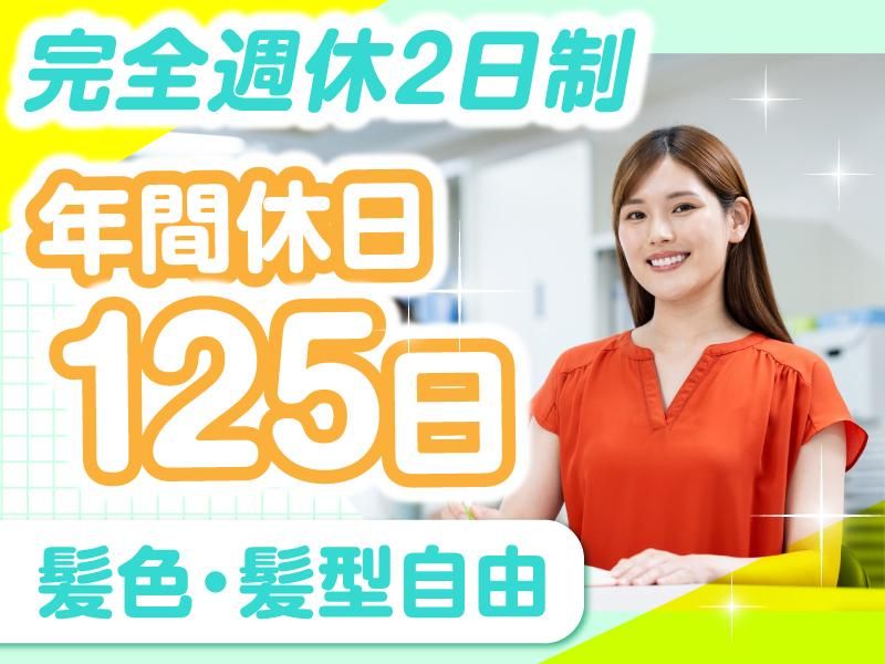 株式会社AKカンパニー-0011の求人・転職情報