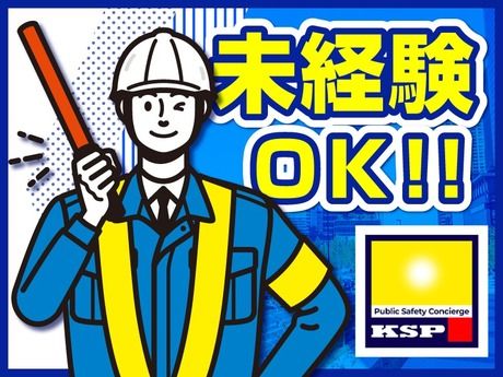 KSP　東京支社/江東区の大型物流センター　011のアルバイト・バイト求人情報-10