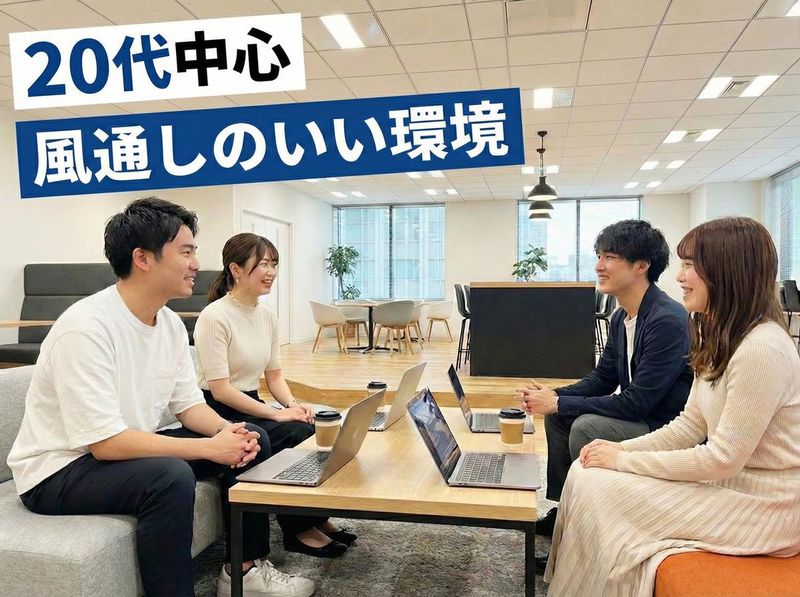 株式会社ＮＥＯＭの求人・転職情報