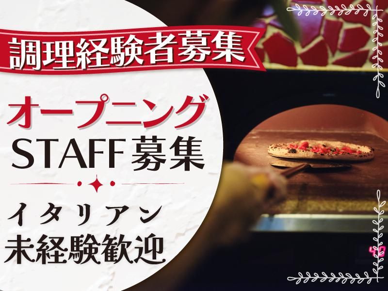 株式会社gcompanyの求人・転職情報