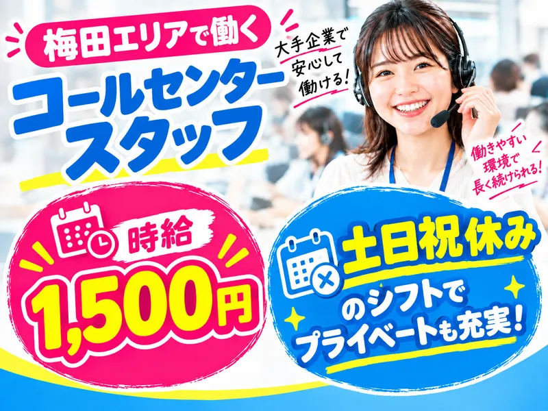 株式会社キープエンタープライスのアルバイト・バイト求人情報