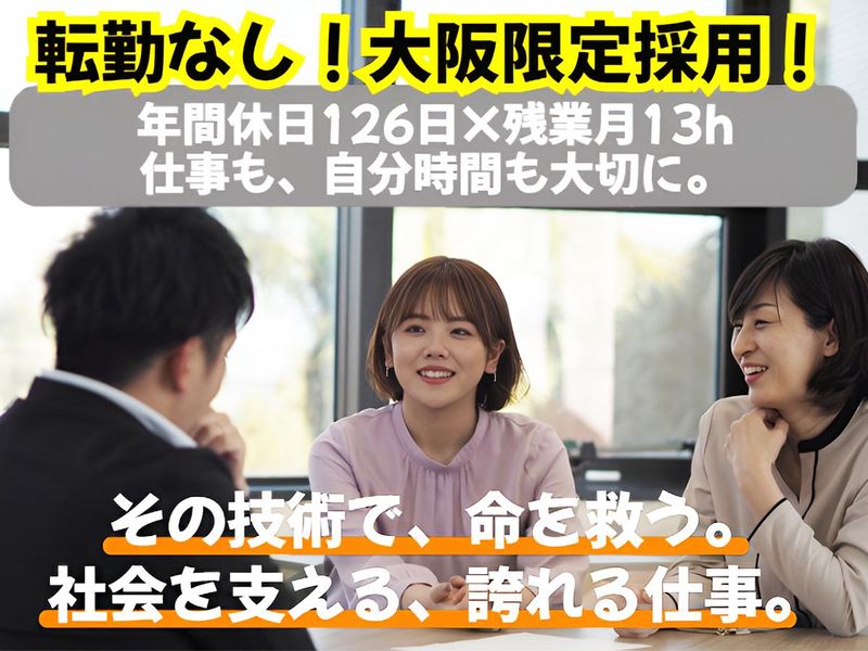 株式会社ＭＪＣ