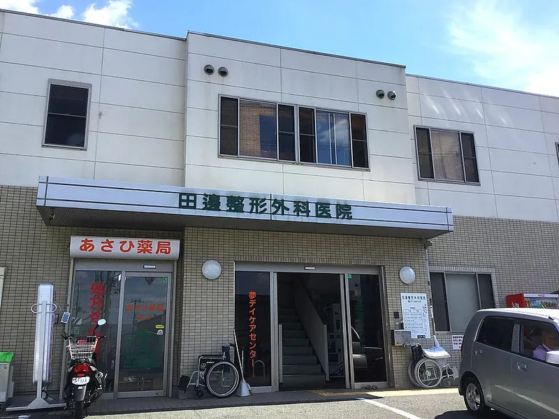 医療法人　深緑会のアルバイト・バイト求人情報-04