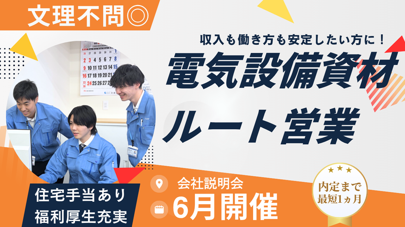 株式会社大成
