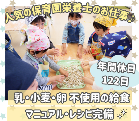 株式会社ニチイ学館の求人・転職情報