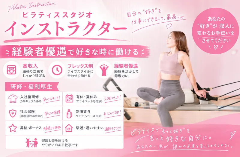 エイチエスティーエム有限会社の求人・転職情報