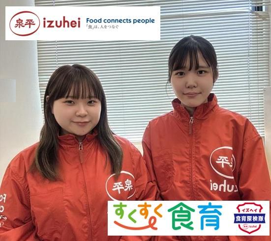 株式会社泉平　神戸支店・近畿DCのアルバイト・バイト求人情報-03