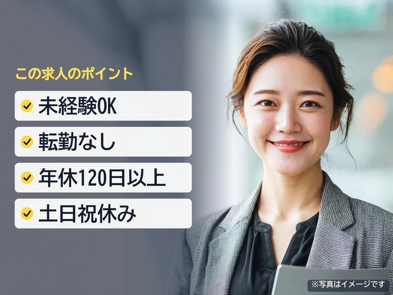 株式会社黒田生々堂の求人・転職情報
