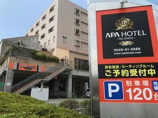 アパホテル　富士中央のアルバイト・バイト求人情報-02