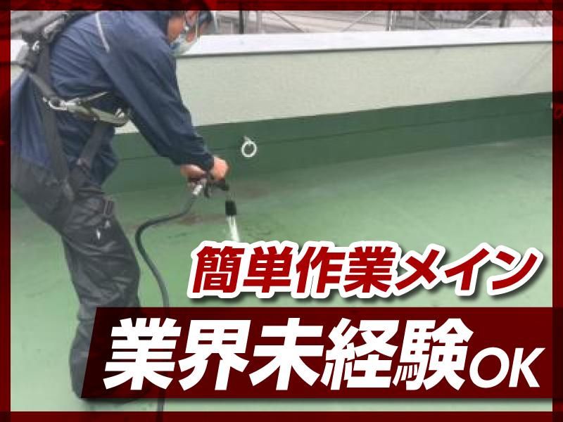 株式会社　WESTのアルバイト・バイト求人情報-02